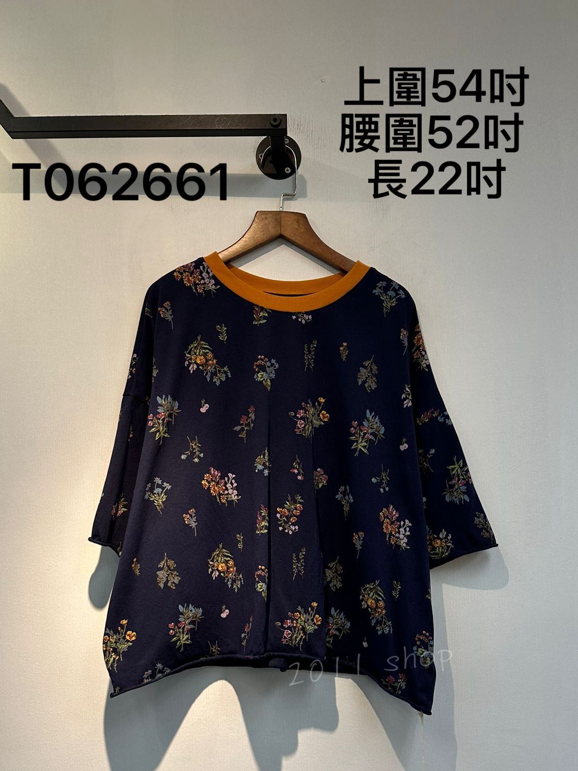 出口日本卷卷邊花束TOP 上圍54吋 腰圍52吋  長22吋 T062661