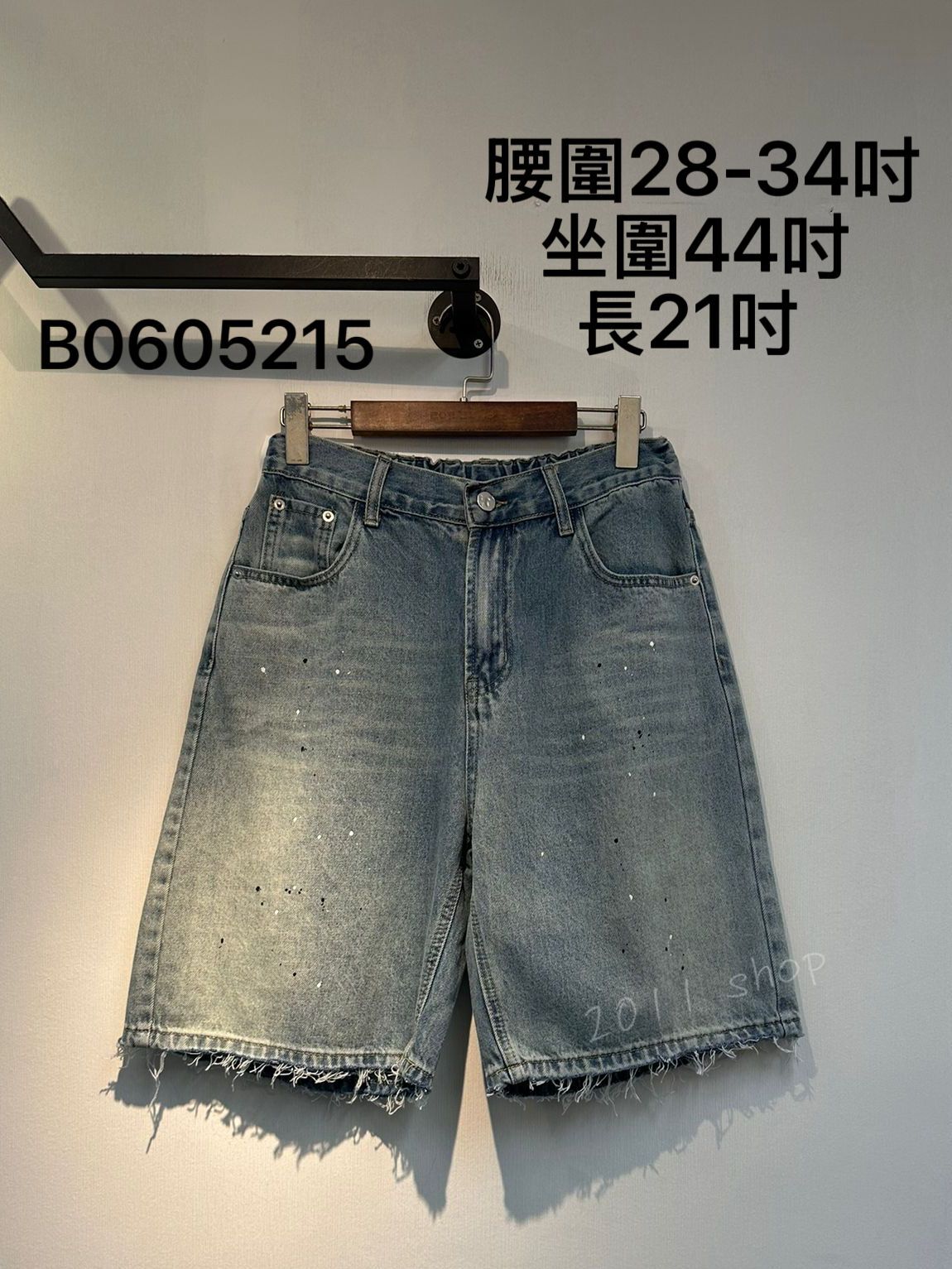 出口日本潑墨蘇蘇邊五分牛仔褲 腰圍28-34吋 坐圍44吋  長21吋 B0605215