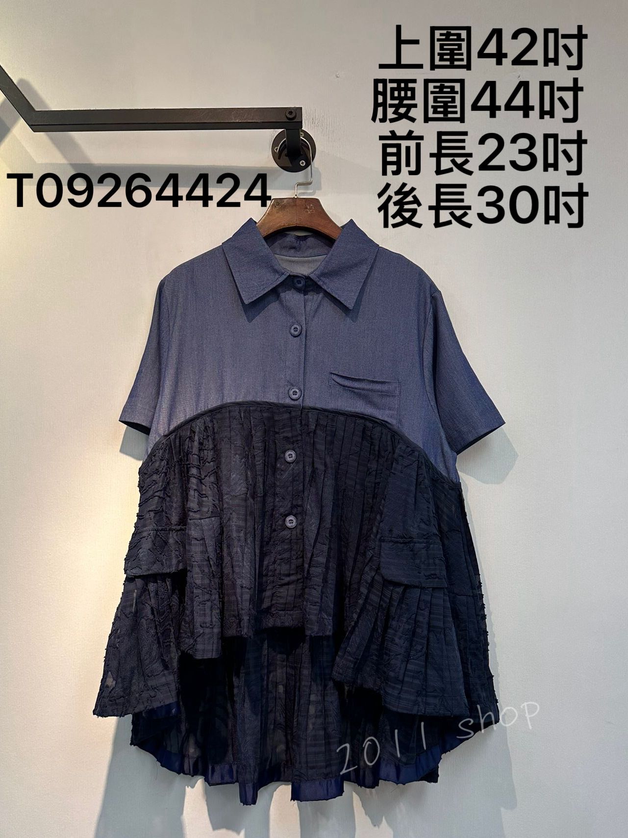 氣質前短後長拼布百褶TOP 上圍42吋 腰圍44吋  前長23吋 後長30吋 T09264424