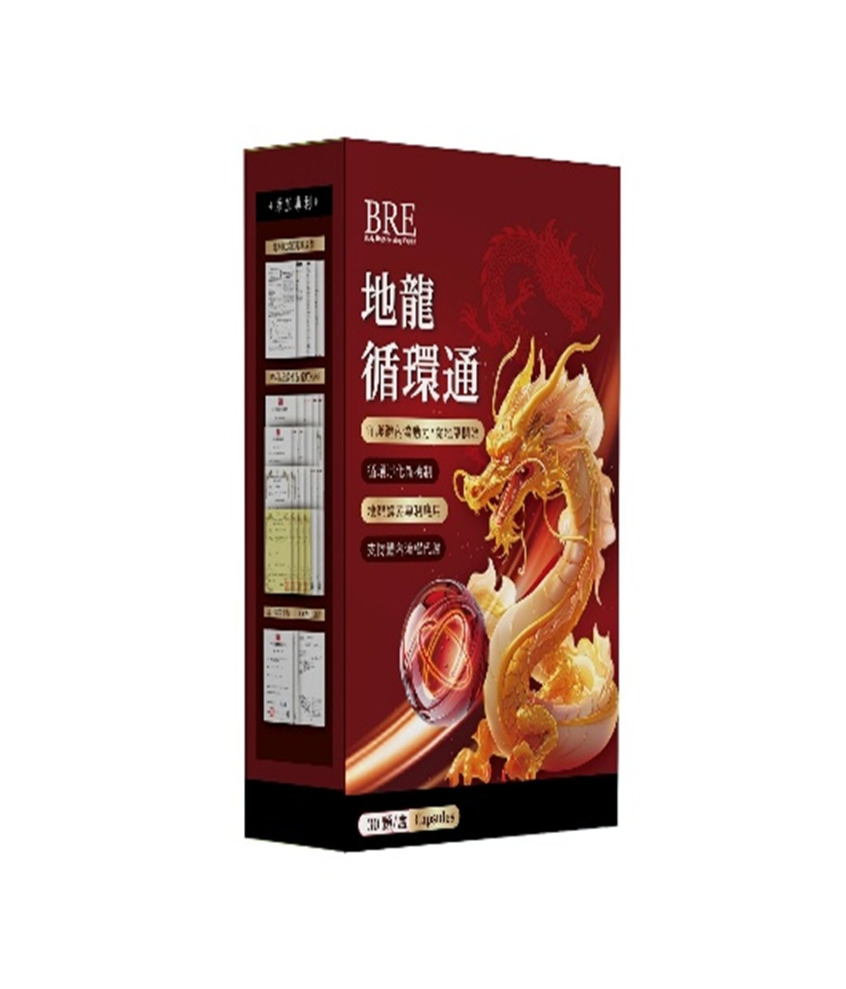(7519) BRE地龍循環通30顆/盒