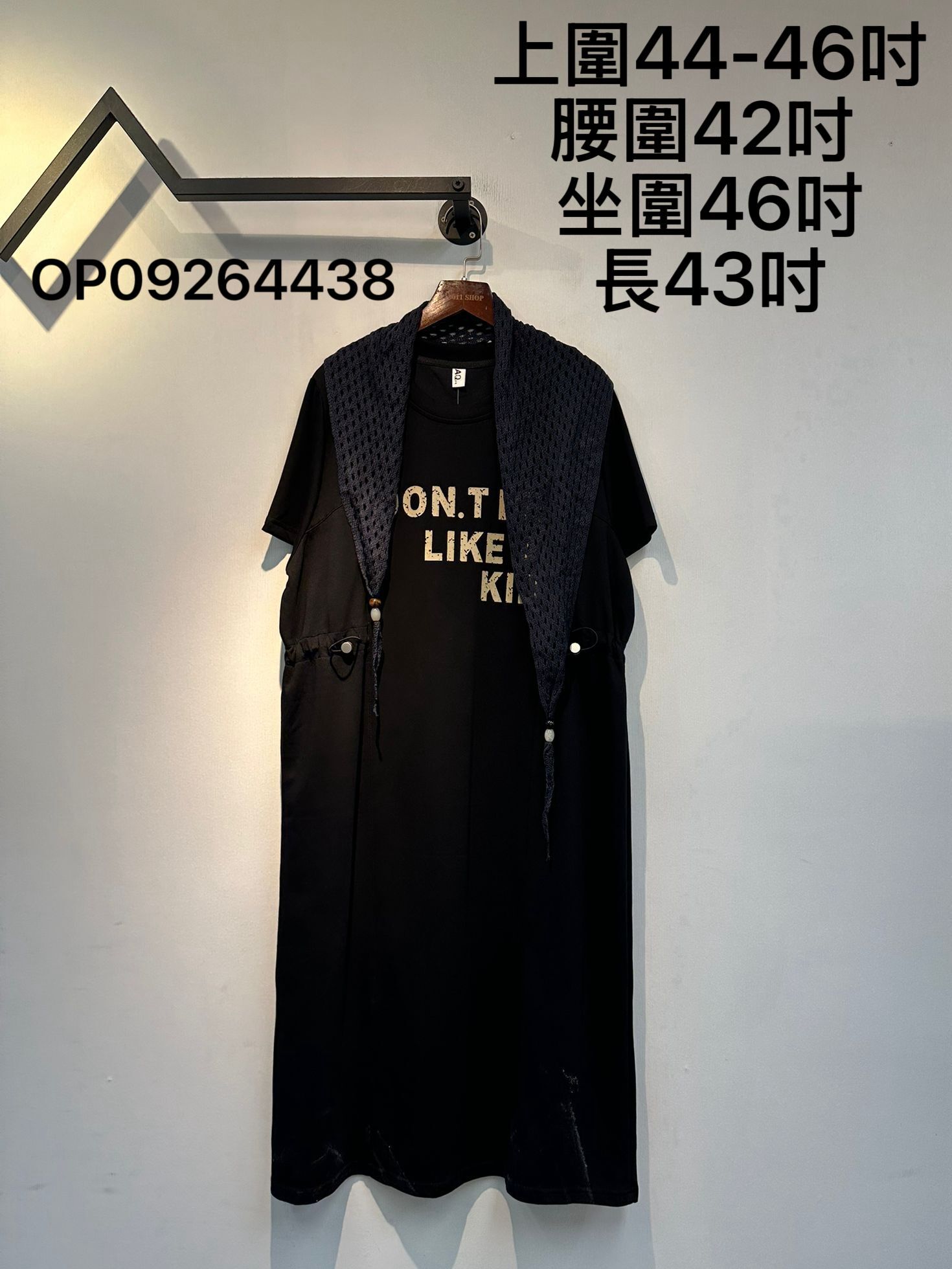 鏤空外撘拼字母連身裙 上圍44-46吋 腰圍42吋  坐圍46吋 長43吋 OP09264438