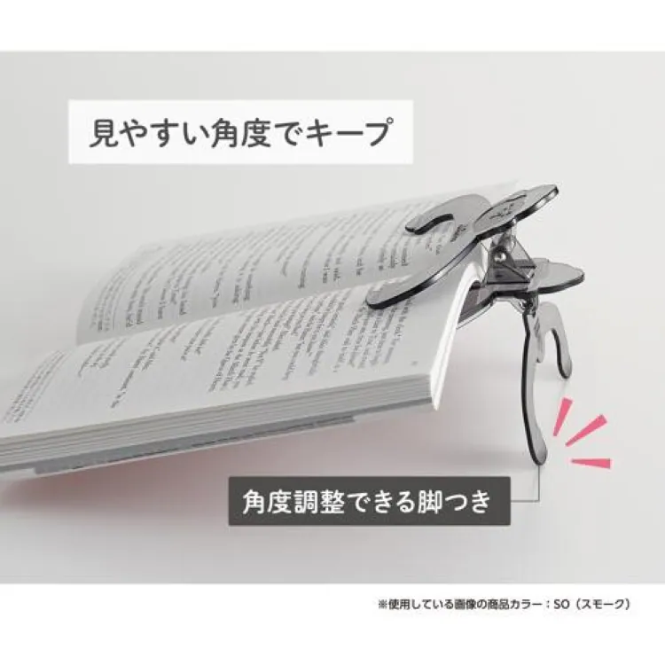 GORIBEN CLIP 大猩猩讀書夾 (可調整角度)｜SEKISEI 日本