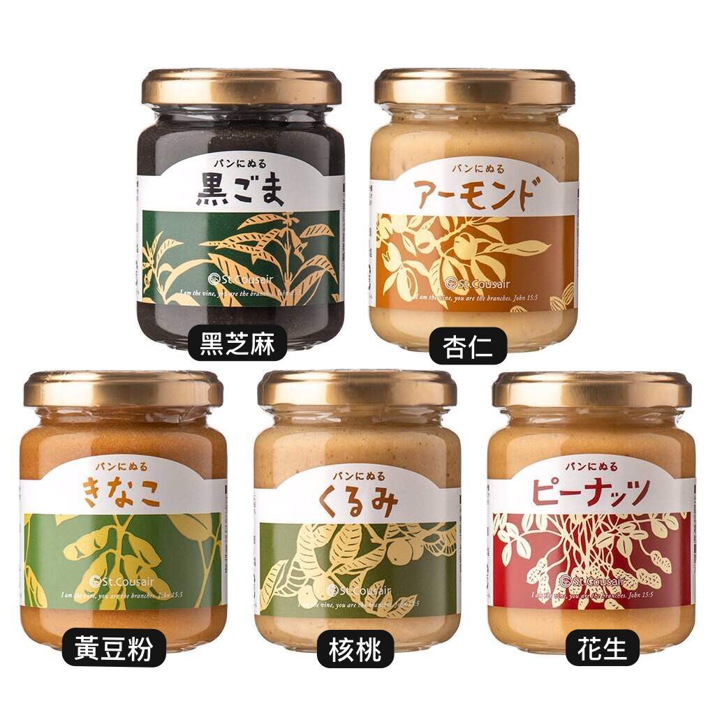 【預購】JM052108 St.Cousair 堅果麵包抹醬