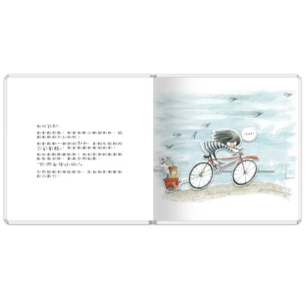 【樂森藥局】禾流文創 莫尼的感覺探索 你覺得親親是什麼顏色？