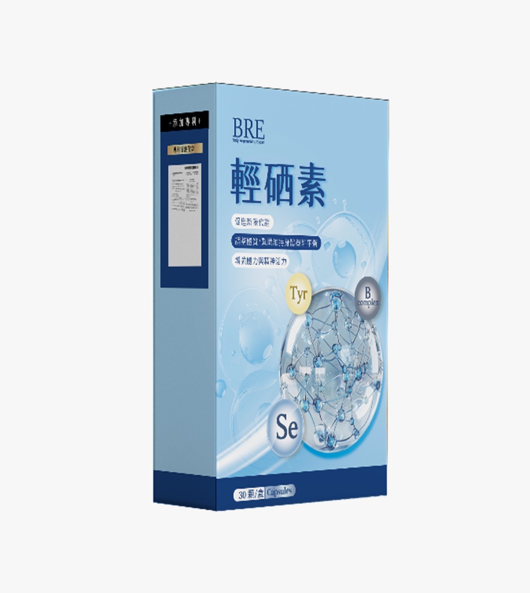 (7527) BRE輕硒素30顆/盒【兩盒】