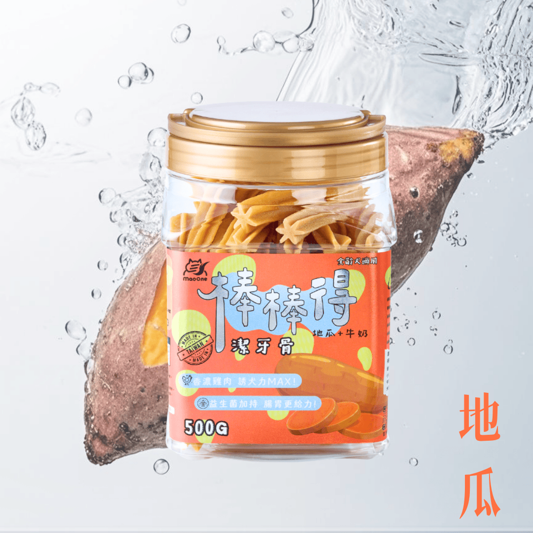 【棒棒得】地瓜+牛奶｜益生菌潔牙骨-桶裝500g