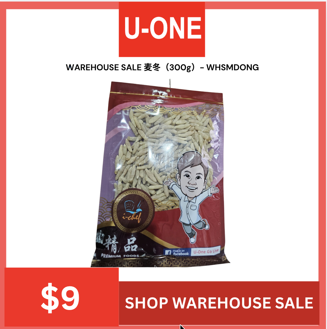 WAREHOUSE SALE 麦冬（300g）- WHSMDONG