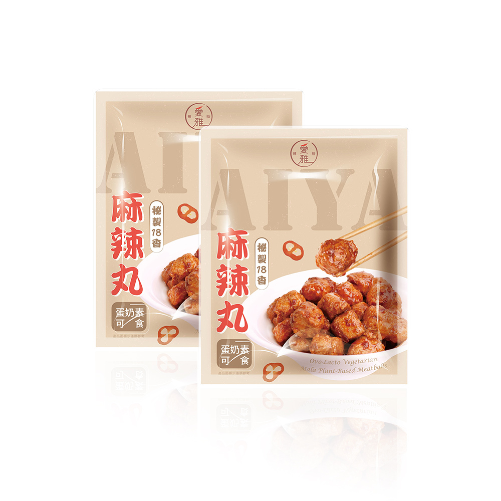 【愛雅辣呦】18香麻辣丸(300g/包) 麻辣丸 素食麻辣丸 純素麻辣丸 素食火鍋料 有肉感素食 素食下酒菜 素食宵夜 常溫保存