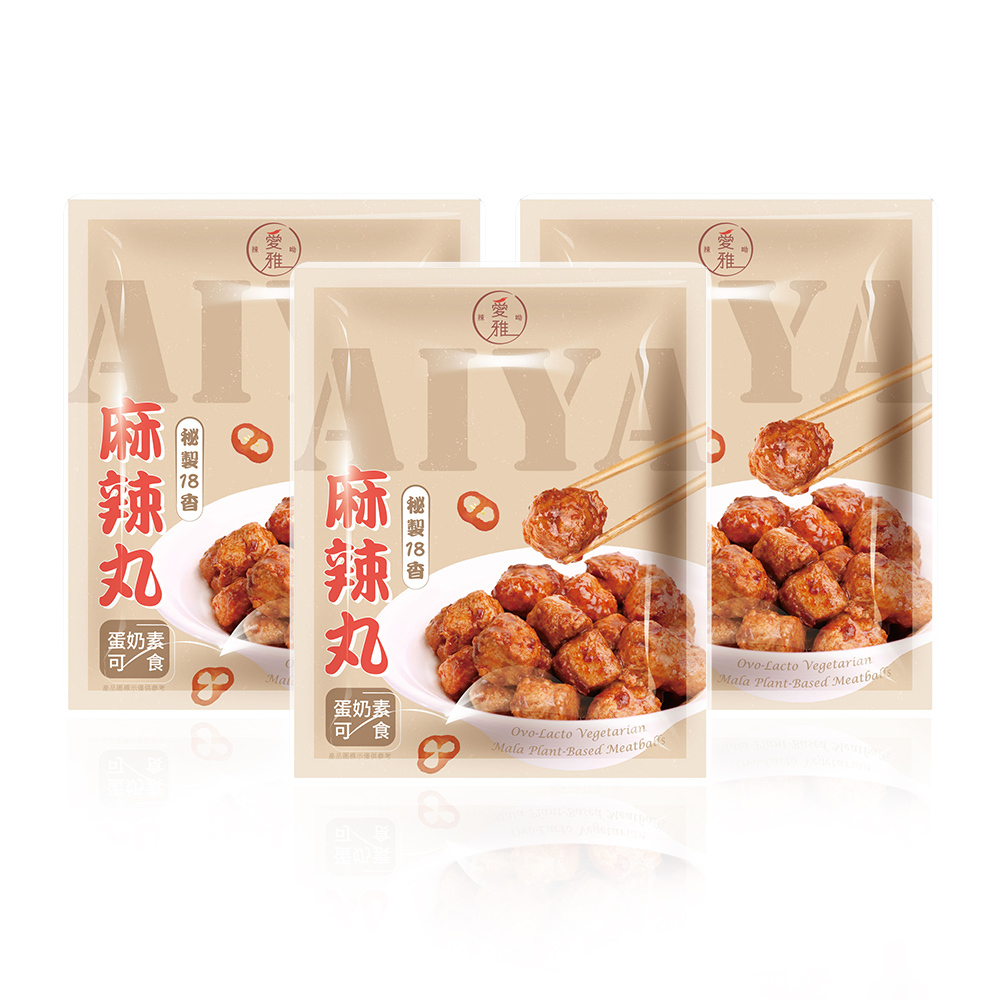 【愛雅辣呦】18香麻辣丸(300g/包) x3