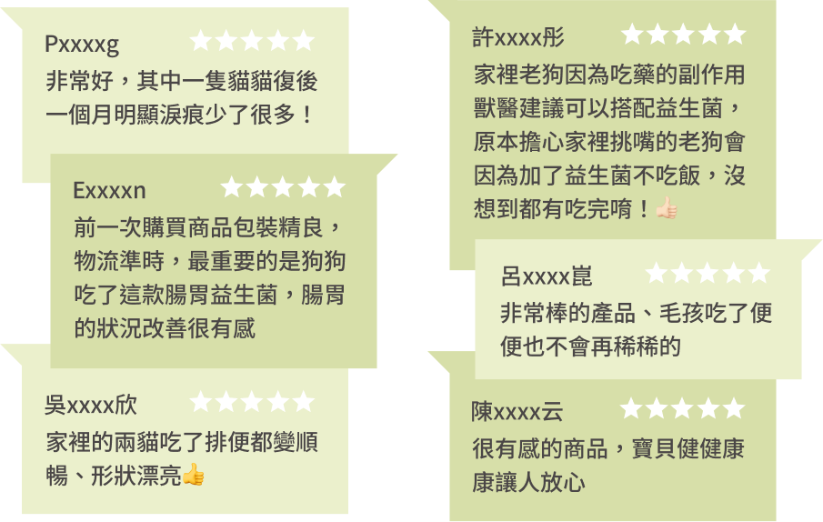 豐傑寵物益生菌，獲得顧客98%滿意度