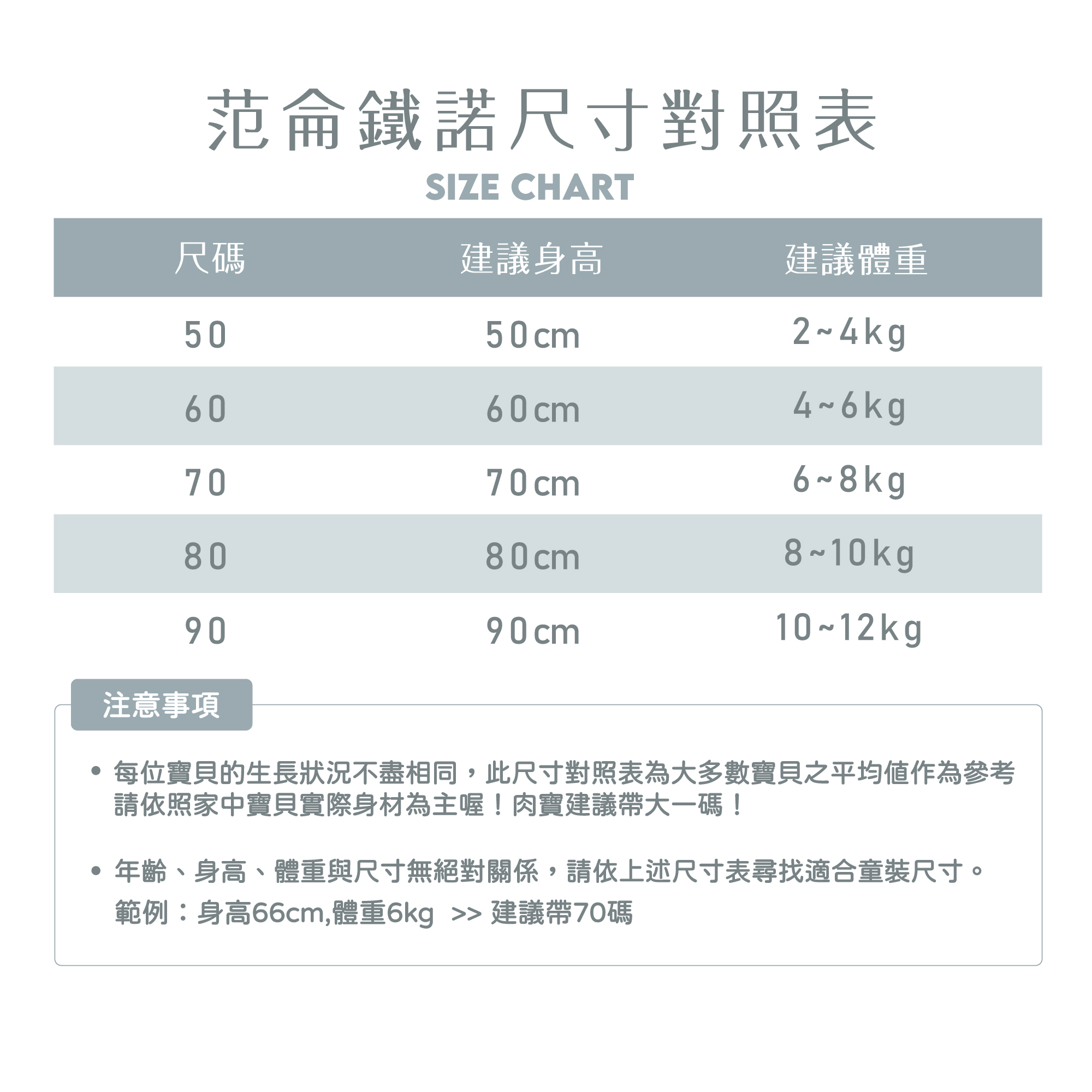范侖鐵諾 繽紛線條小熊布貼初生褲 (31086)