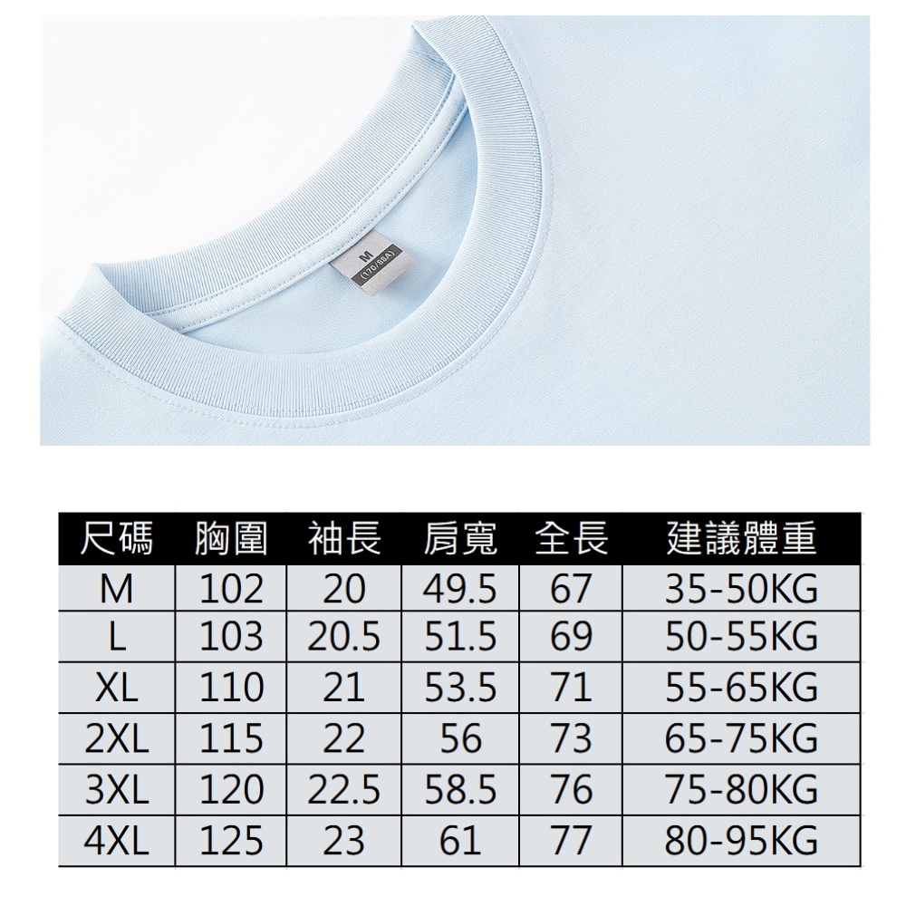 【ASister 小姊姊】AS2489#男女裝｜上衣☆*素色*防曬速乾涼感T恤(10色 M-4XL)