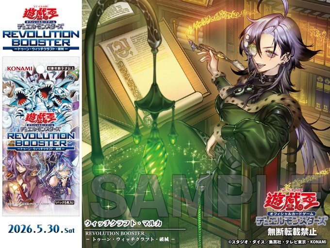 Yu-Gi-OH OCG REVOLUTION BOOSTER - TOON - WITCHCRAFTER