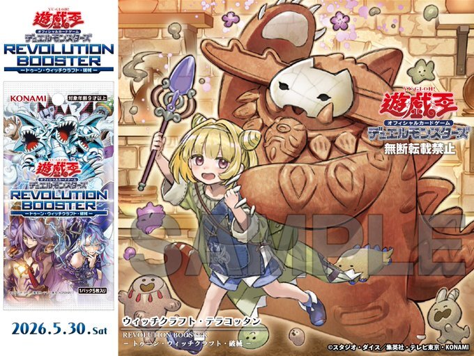 Yu-Gi-OH OCG REVOLUTION BOOSTER - TOON - WITCHCRAFTER