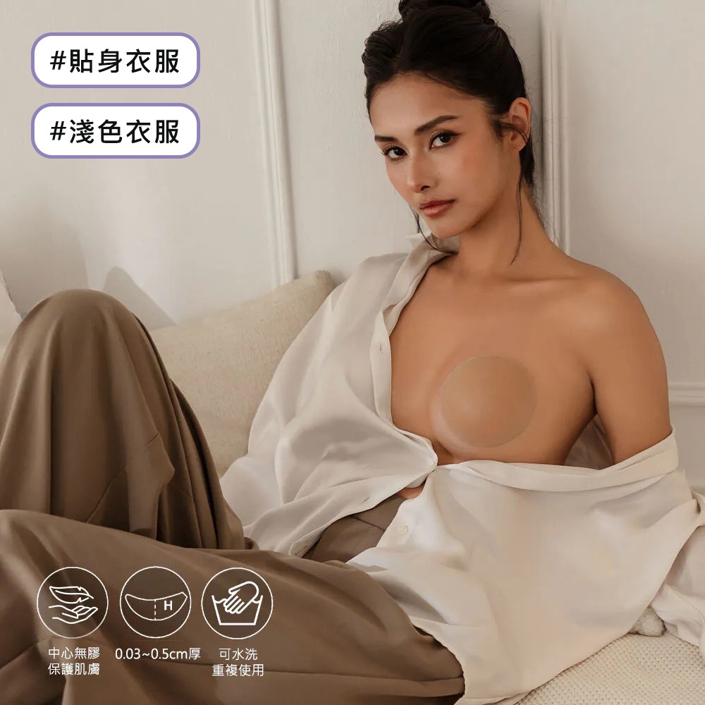 胸貼推薦,胸貼哪裡買,胸貼,隱形胸貼,胸貼缺點,胸貼怎麼用