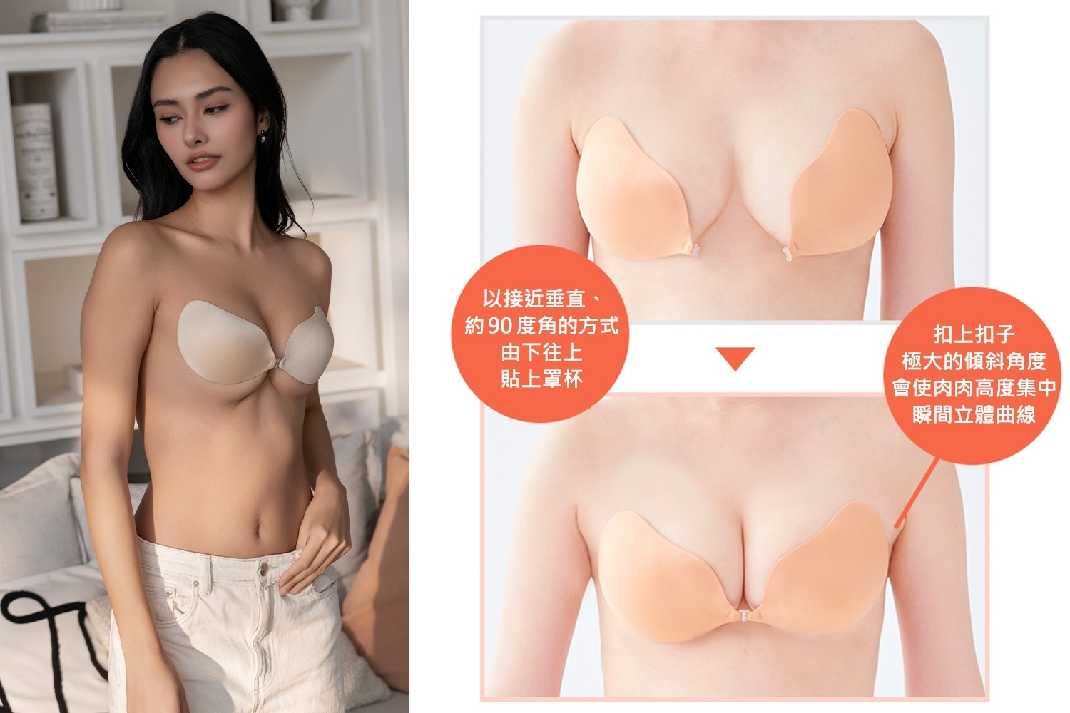 Nubra 流汗會掉嗎, nubra 防滑,新娘內衣,婚紗內衣,婚紗隱形內衣,婚紗 nubra 推薦