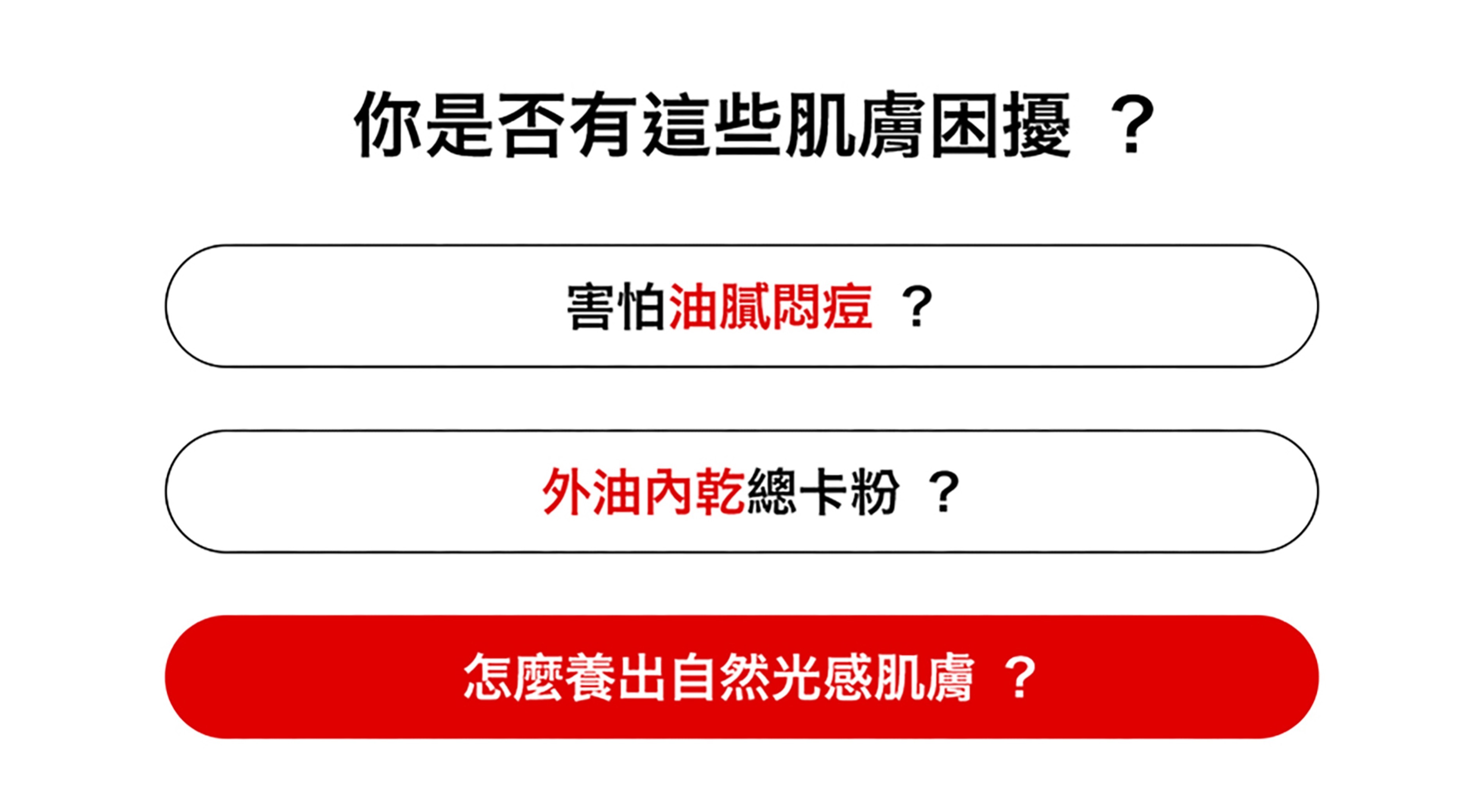 煥光經典雙重煥顏油：深度封存滋養，修護膚表皮脂屏障，改善乾荒細紋