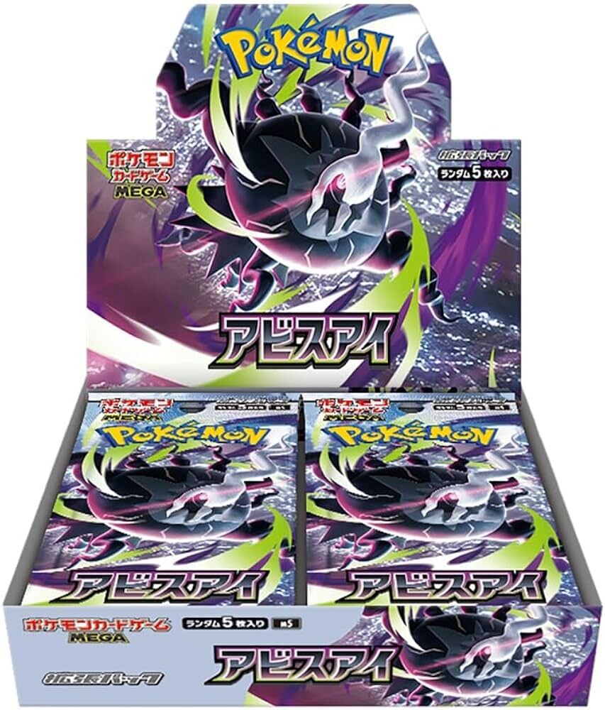 Pokémon TCG Japanese: MEGA -M5 Mega Abyss Eye Booster Pack (Box)