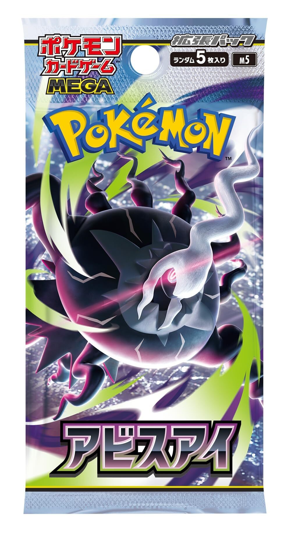Pokémon TCG Japanese: MEGA -M5 Mega Abyss Eye Booster Pack (Box)