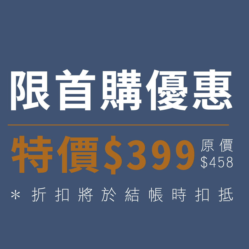 澳洲安格斯牛｜板腱火鍋肉片2入組