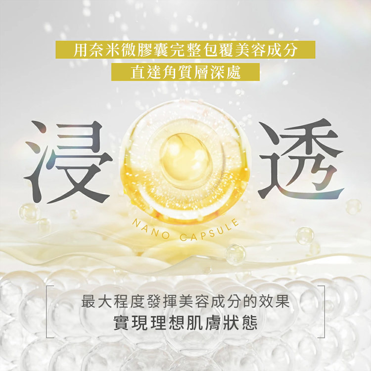 珂蓓思面膜採用微膠囊技術,包覆新鮮精華,穩定釋放有效成分