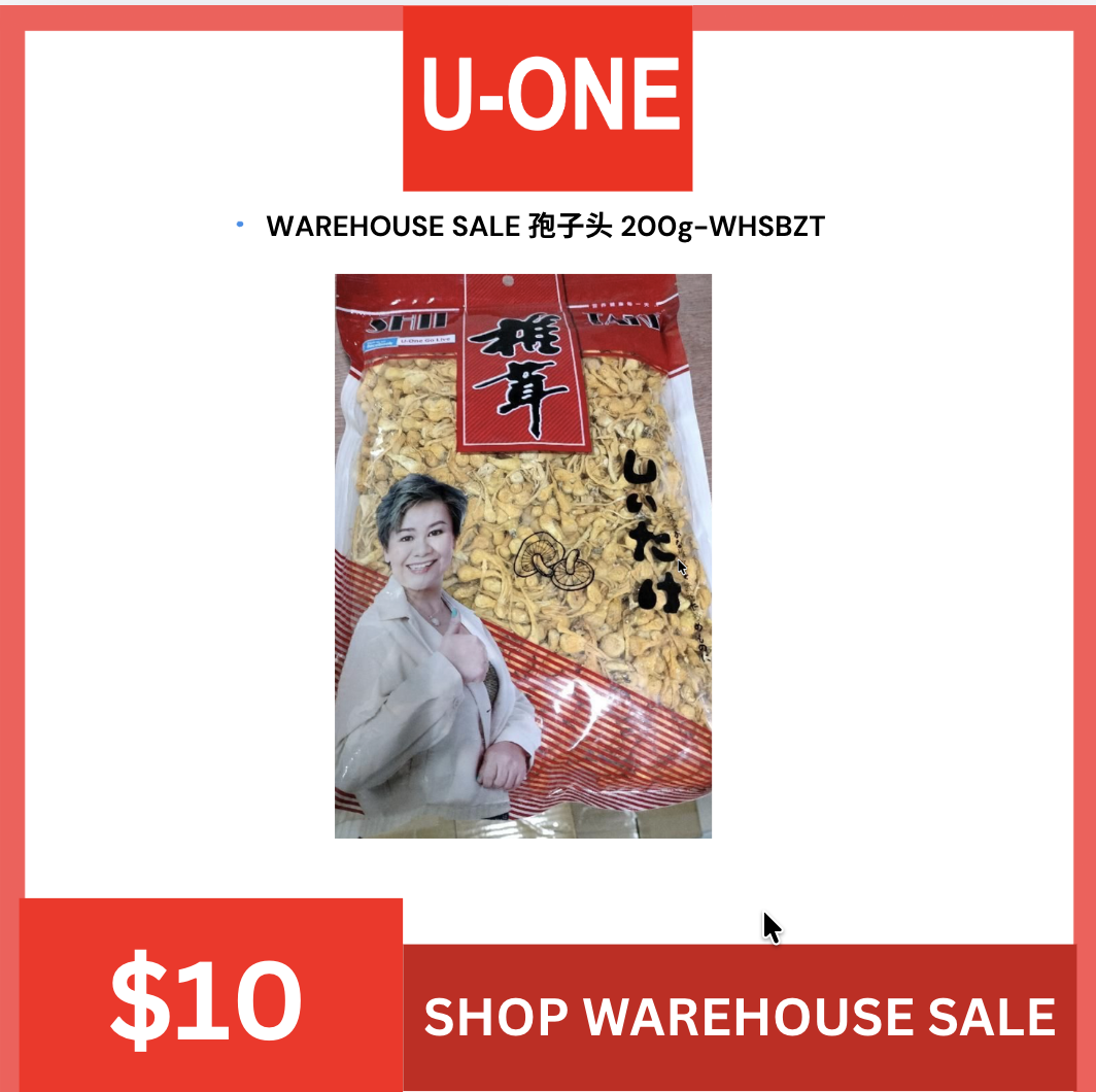 WAREHOUSE SALE 孢子头 200g-WHSBZT