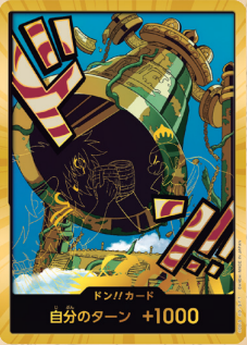 PRB-02 ONE PIECE CARD THE BEST vol.2 - 咚!!卡 (卡爾葛拉)(金咚閃)