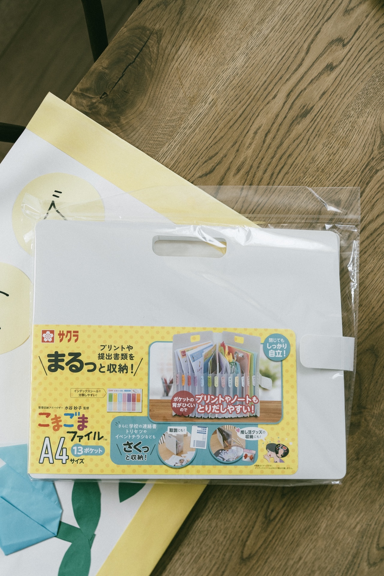 整理收納顧問水谷氏監修！SAKURA可站立附提把風琴式分類收納夾