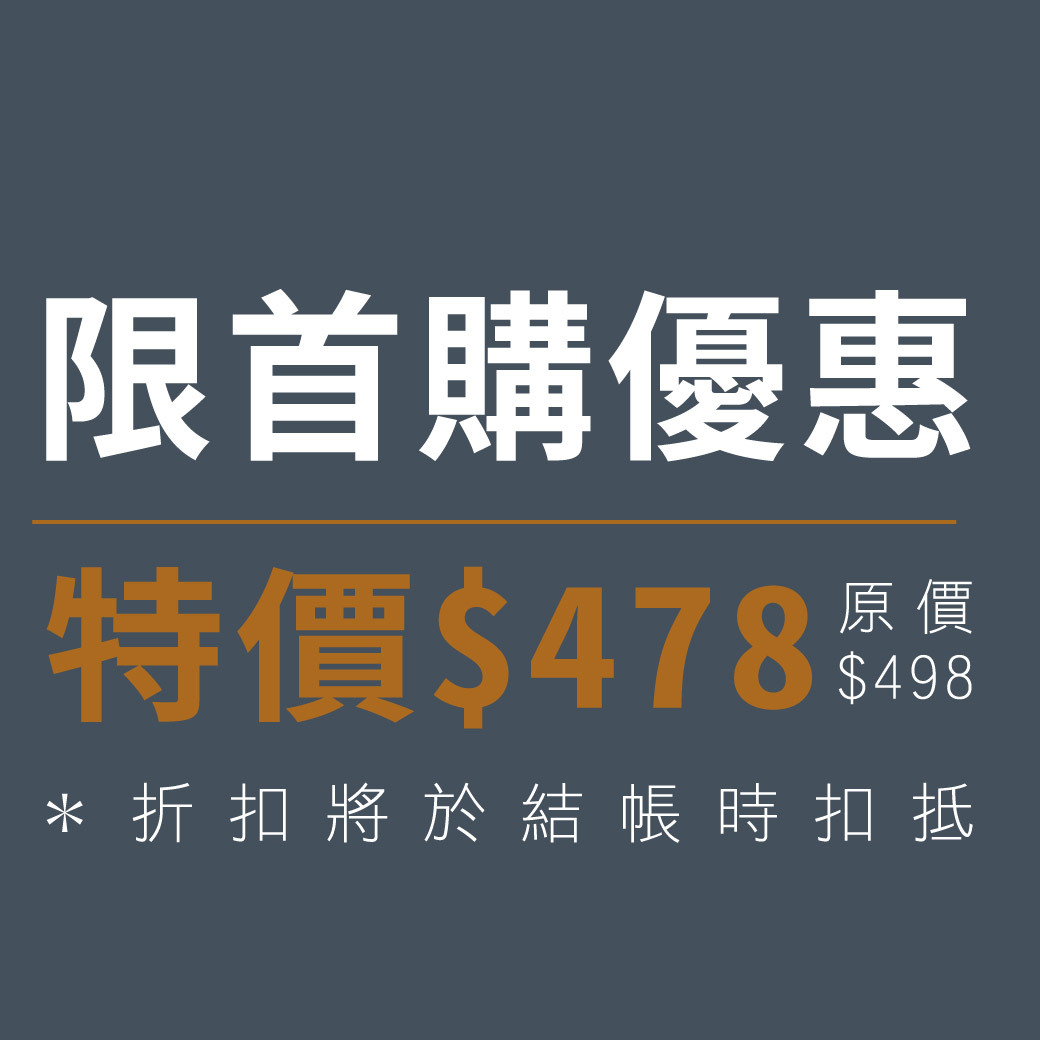 即食｜古早味香蒜雞腿排 480g/2支 2入組