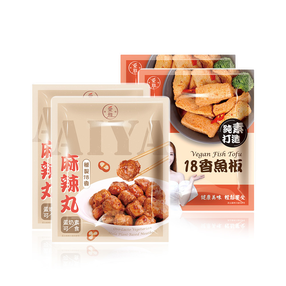 2+2【愛雅辣呦】香魚板(350g/包) x2+18香麻辣丸(300g/包) x2