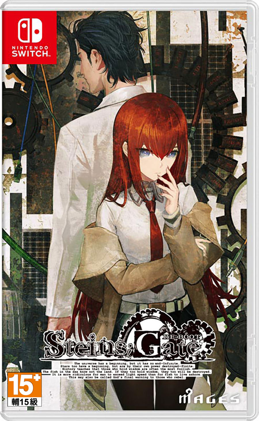 預購 NS 命運石之門 RE:BOOT 中文版 2026-08-20