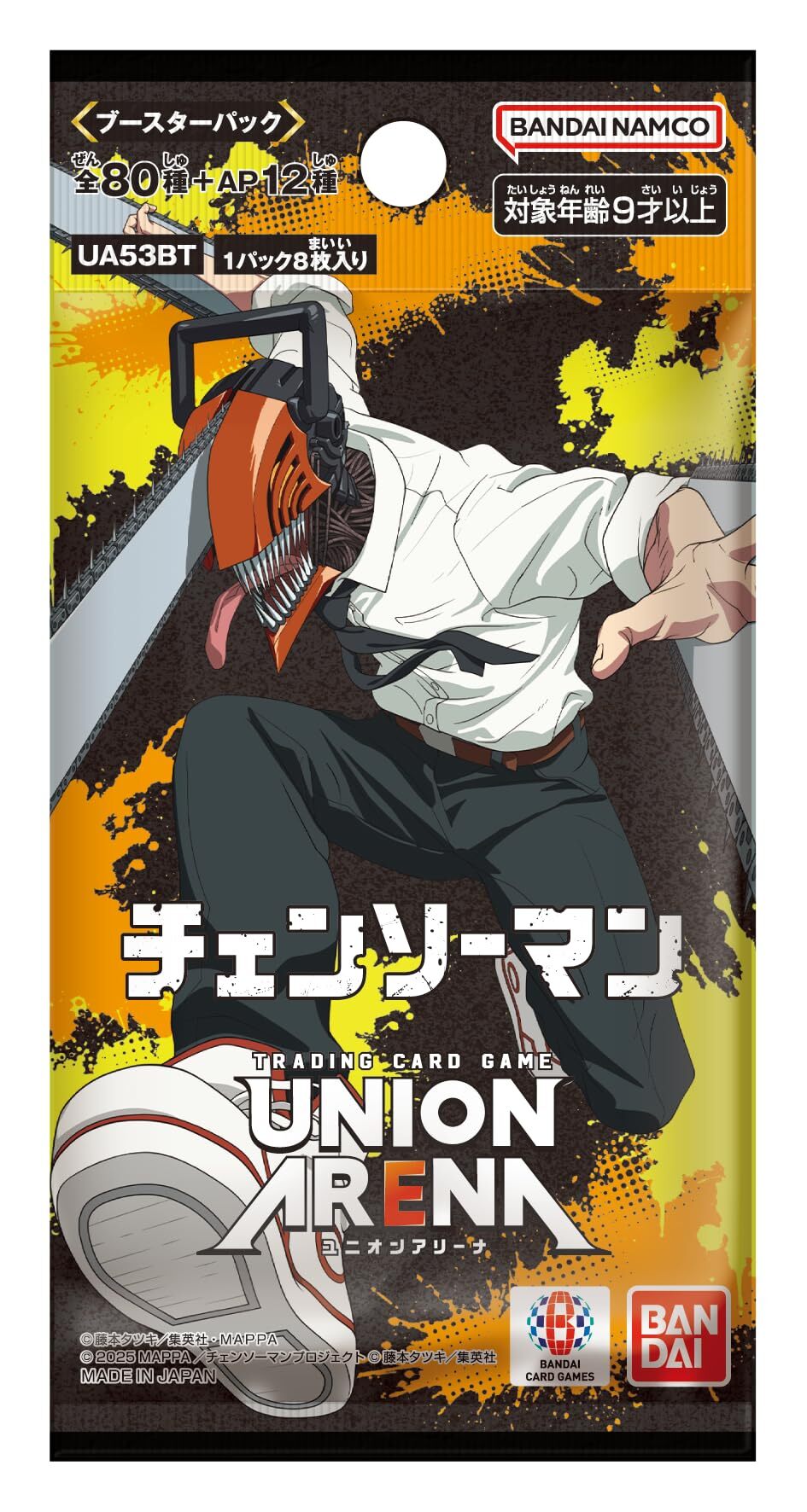 【UA53BT】UNION ARENA: Chainsaw Man Booster Pack (Box)
