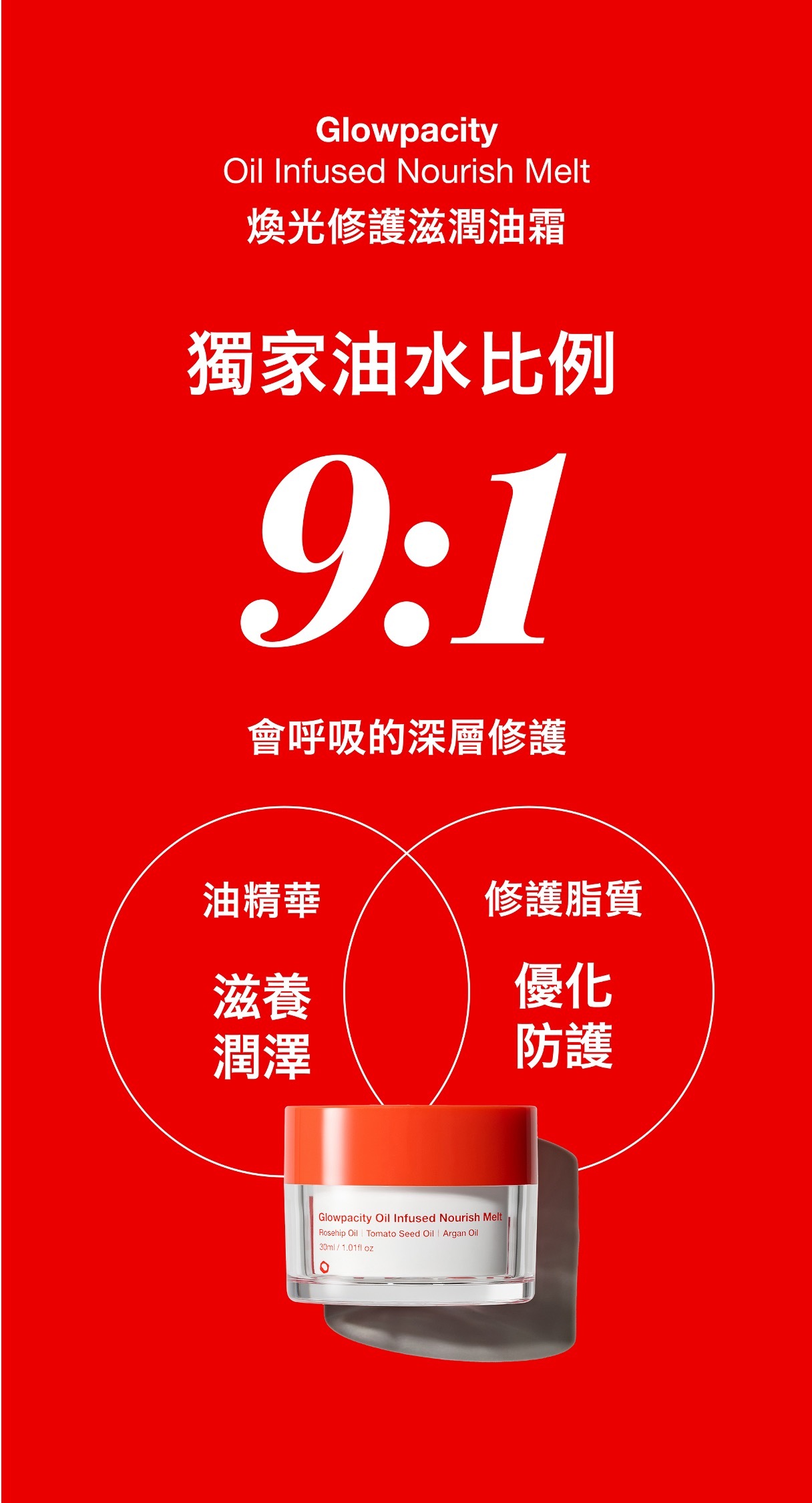 nomel 輕油保養生活態度：追求溫和、純素與無多餘添加的純淨護膚