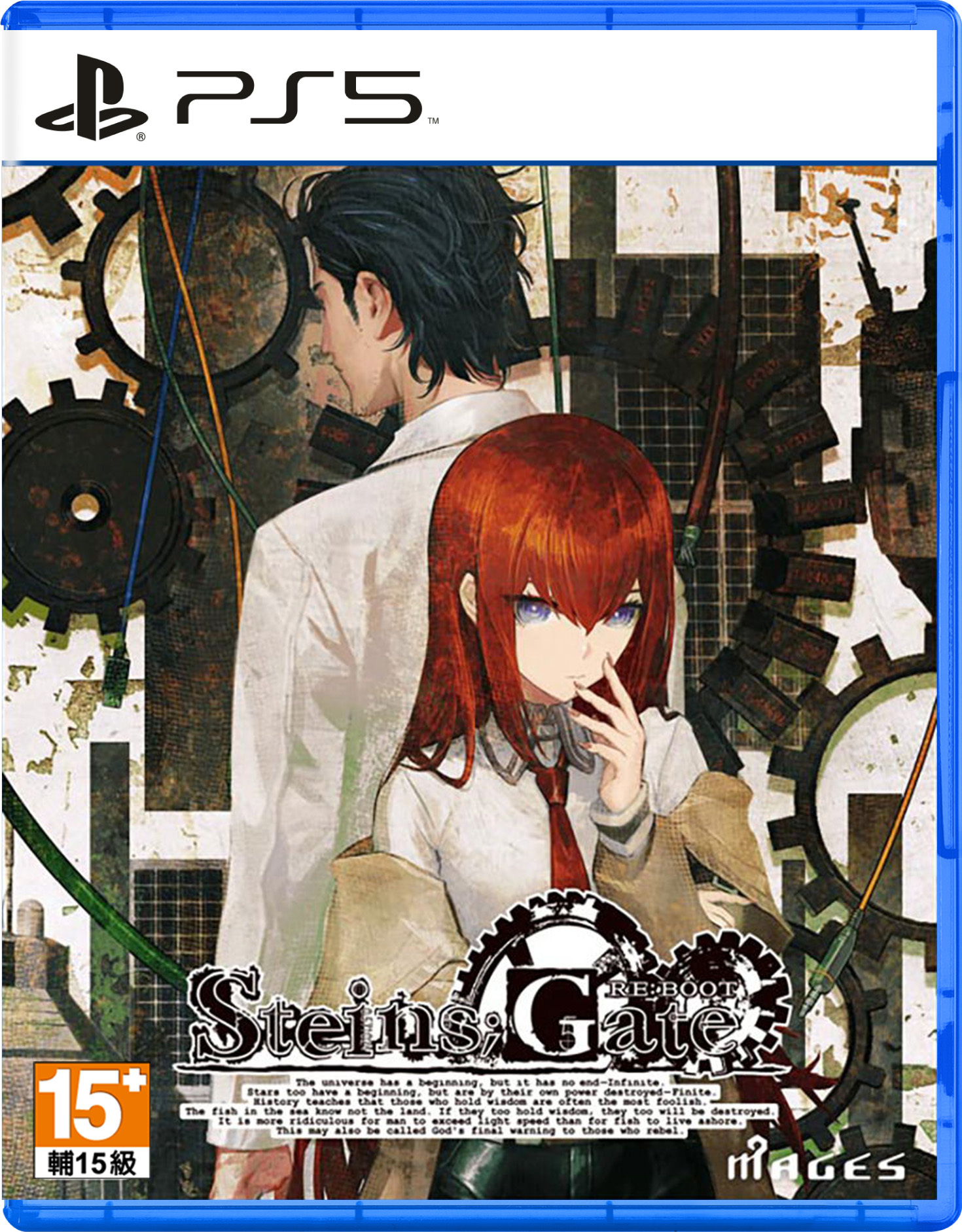預購 PS5 命運石之門 RE:BOOT 中文版 2026-08-20