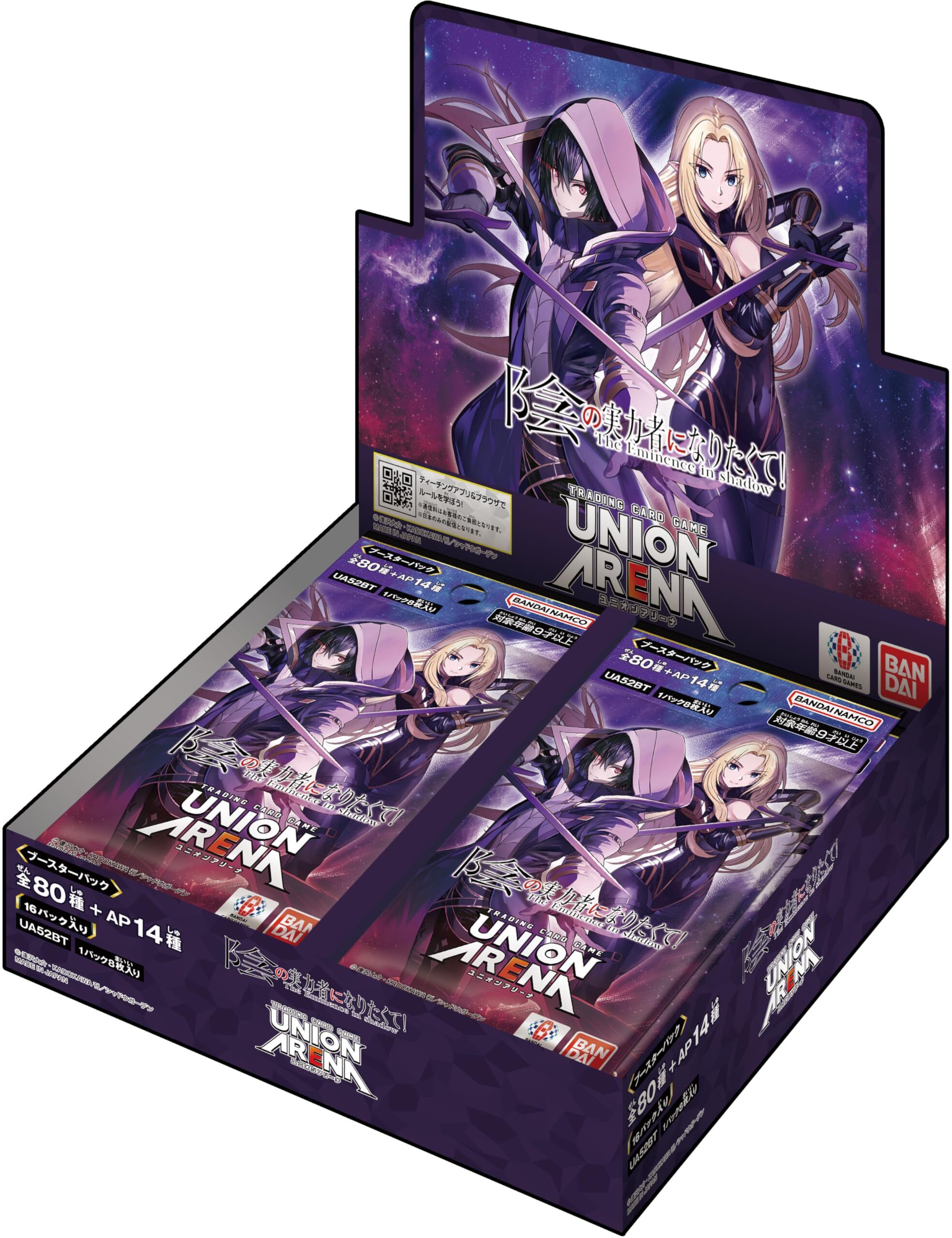 【UA52BT】UNION ARENA: The Eminence in Shadow Booster Pack (Box)