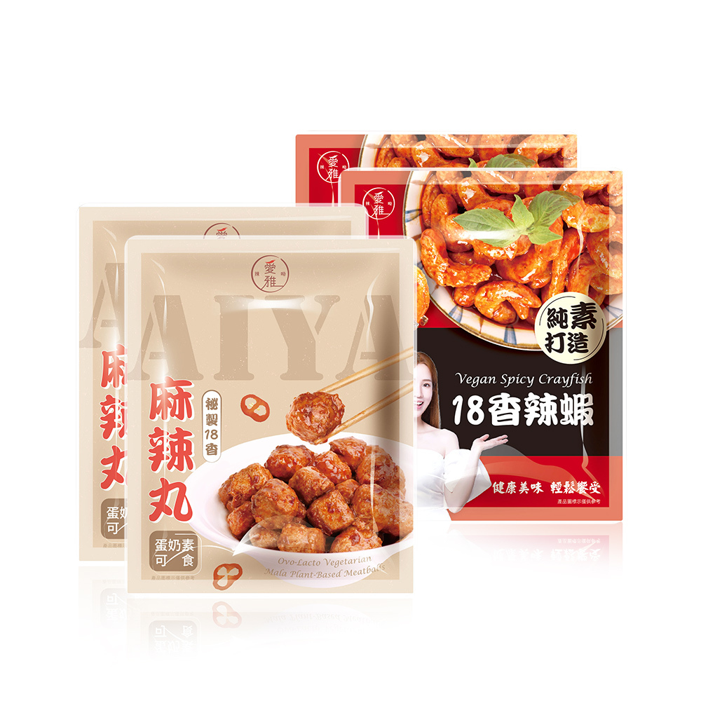 2+2【愛雅辣呦】香辣蝦(300g/包) x2+18香麻辣丸(300g/包) x2