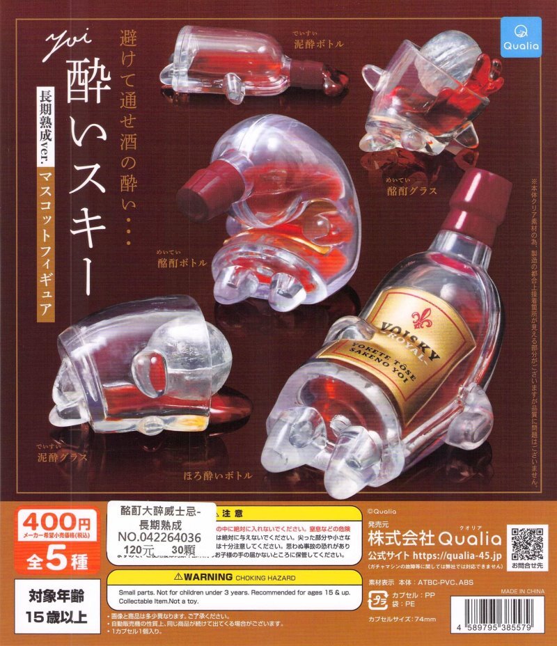 Qualia 代理版 扭蛋 酩酊大醉威士忌 長期熟成 一組5入