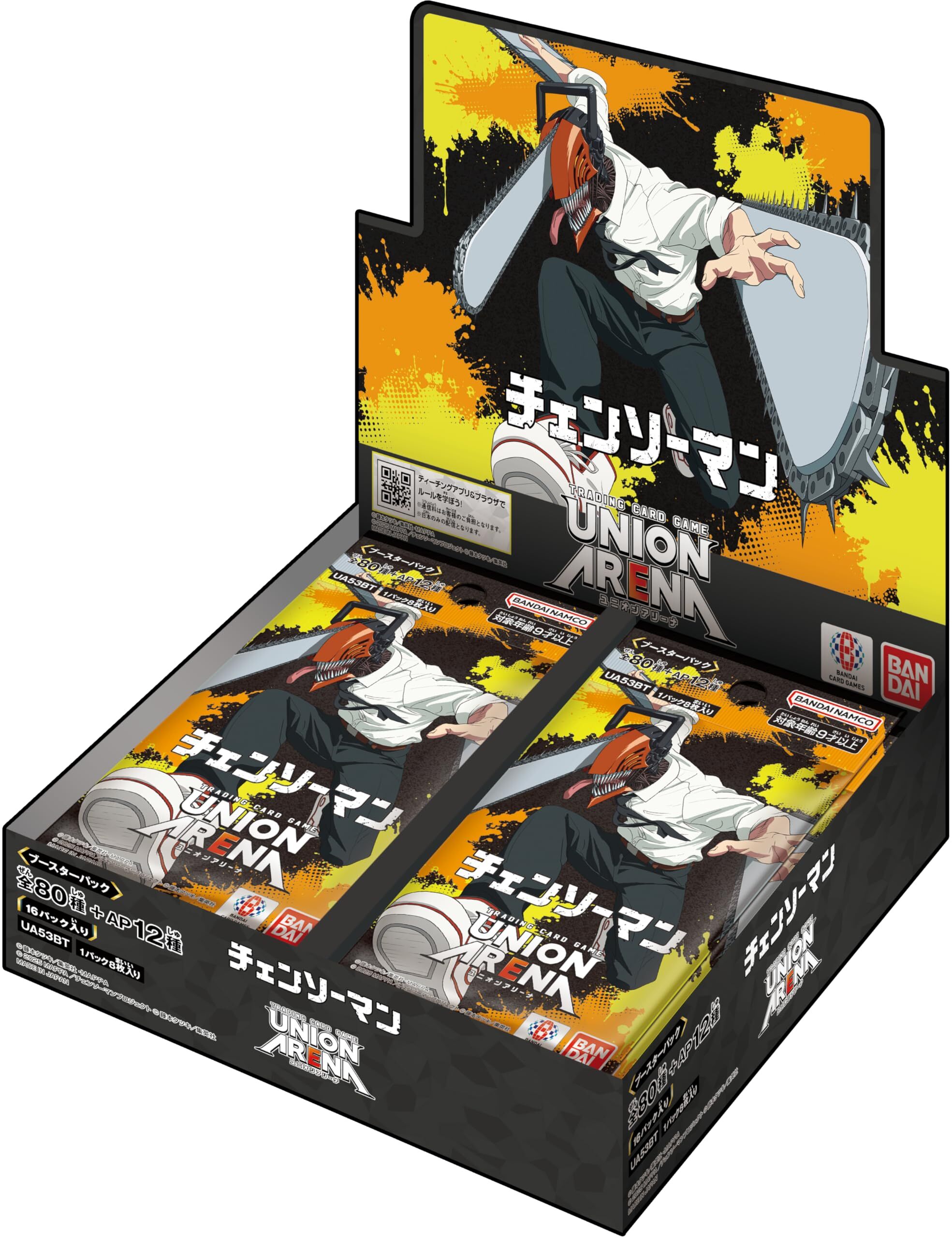 【UA53BT】UNION ARENA: Chainsaw Man Booster Pack (Box)