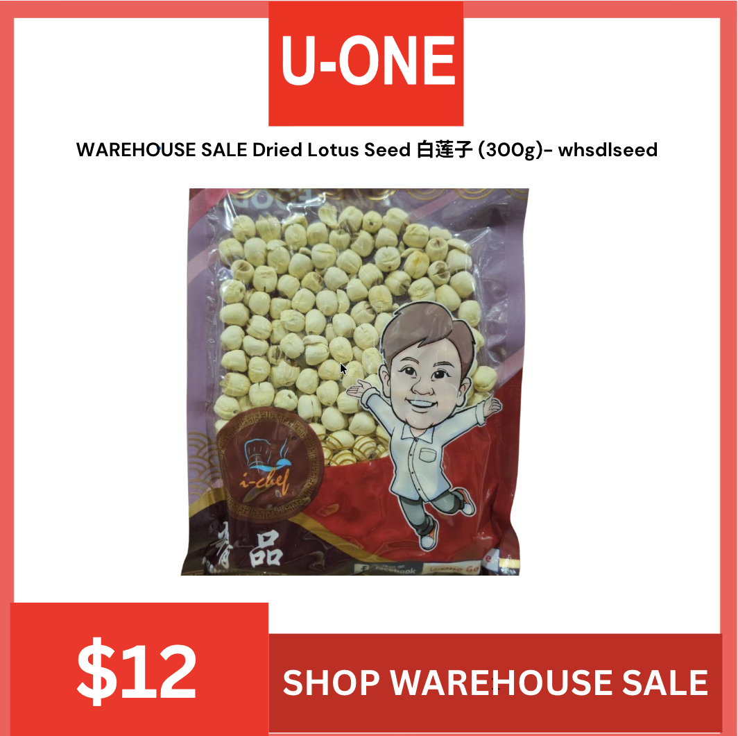 WAREHOUSE SALE Dried Lotus Seed 白莲子 (300g)- whsdlseed