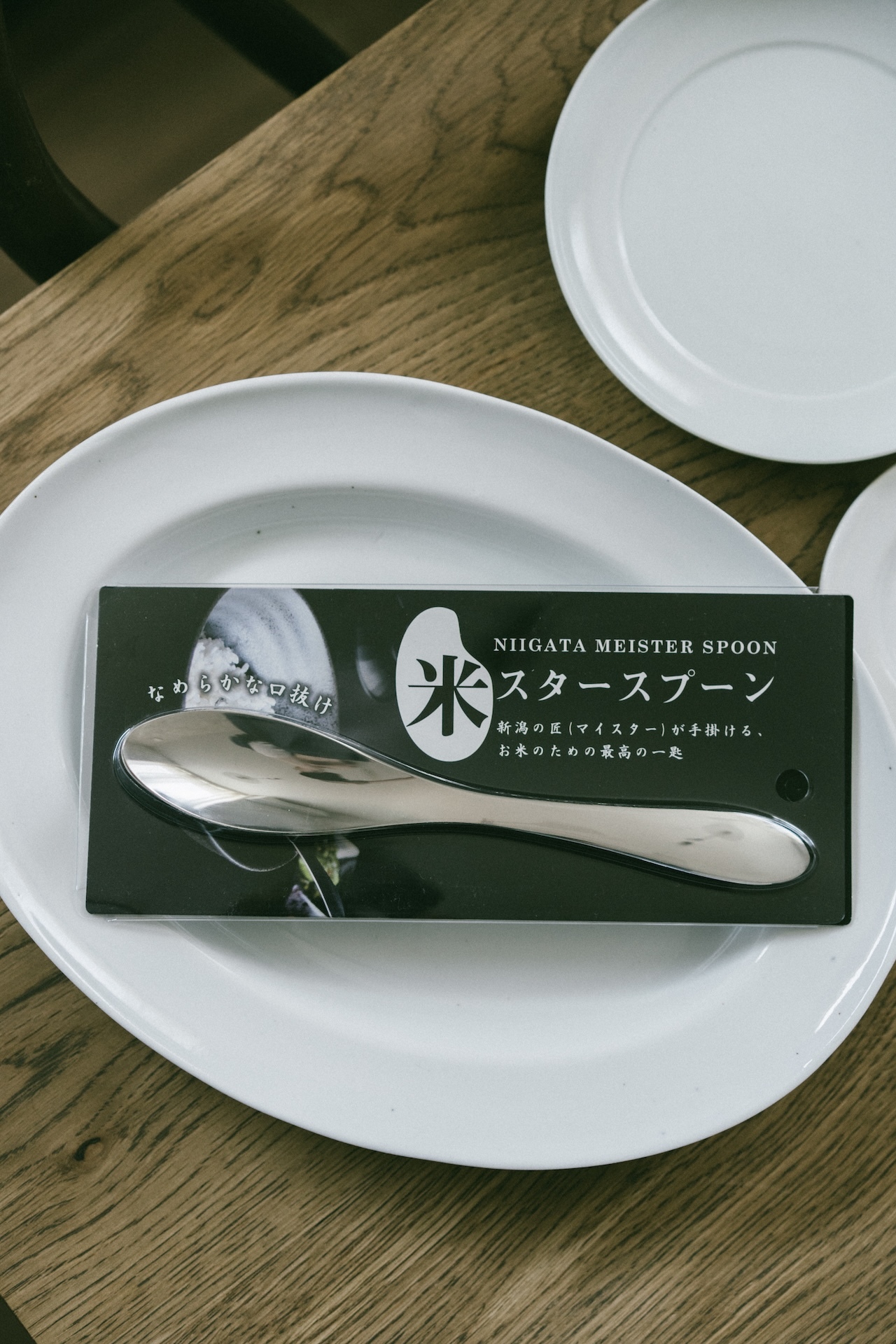 ASAHI 日本燕三條 18-8不鏽鋼 米飯專用匙