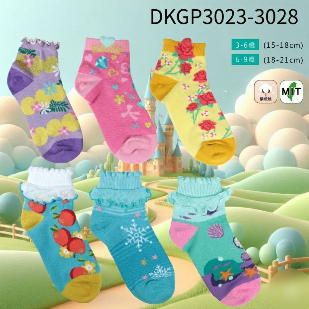 《DKGP3023-3028》6雙組 立體公主風兒童短襪 亮晶晶小女孩蕾絲襪 雪花 美人魚 玫瑰 愛心 蘋果 長髮 童襪