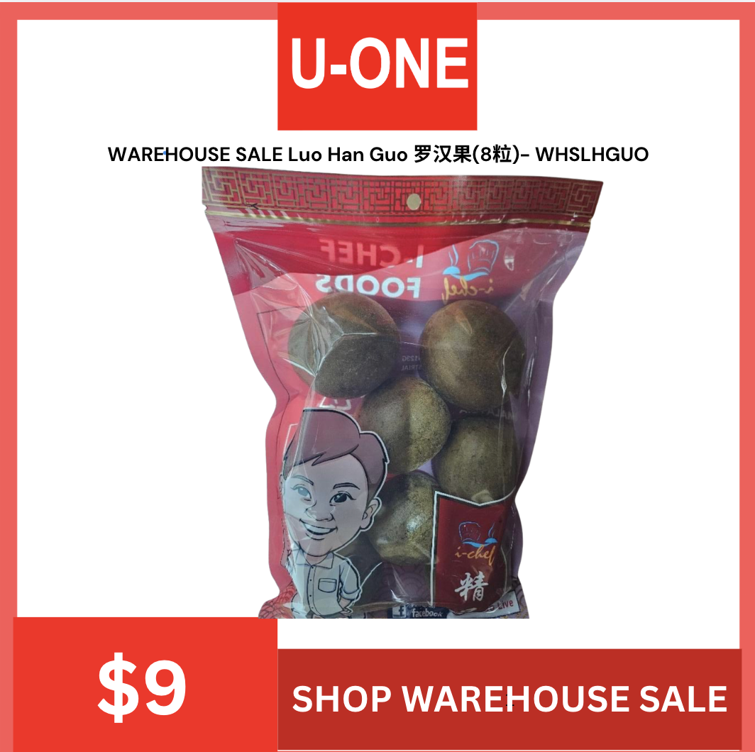 WAREHOUSE SALE Luo Han Guo 罗汉果(8粒)- WHSLHGUO