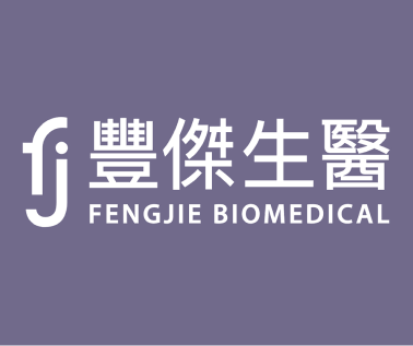 SHOPLINE 寵物聯萌公益計畫合作品牌 「豐傑生醫」