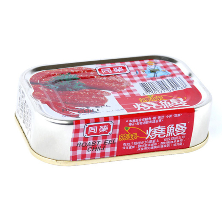 【同榮】紅燒鰻罐頭-特選原味/辣味/豆豉 易開罐 餐桌美食 方便 便利 魚 甜鹹 鹹甜 下飯