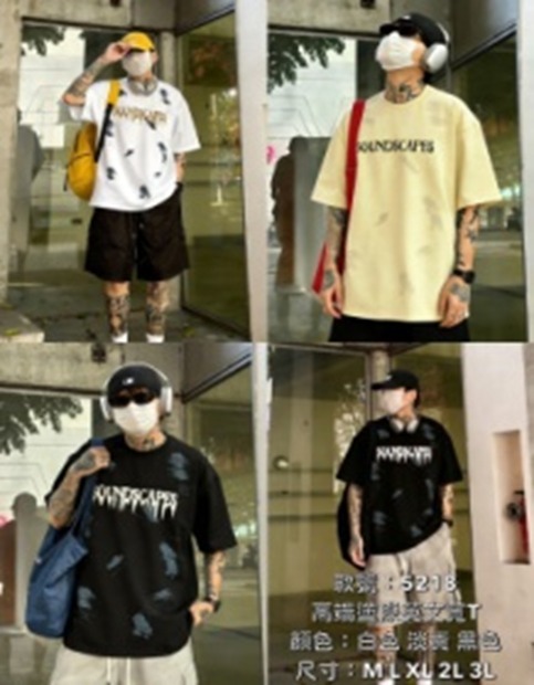 (7582) 5218高端塗鴉英文寬T