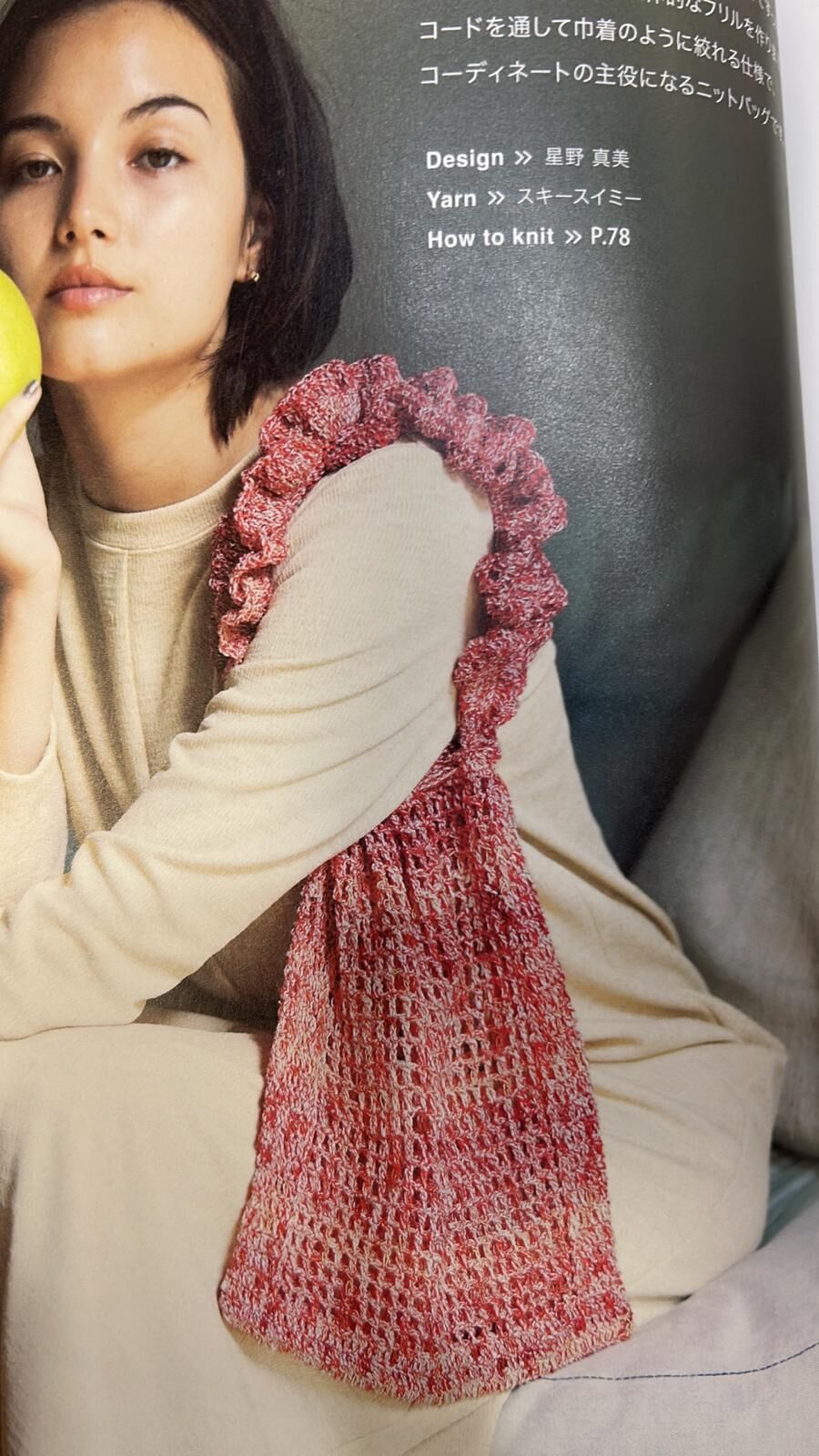 ! New ! SKI YARN 手 挽 袋 材 料 包