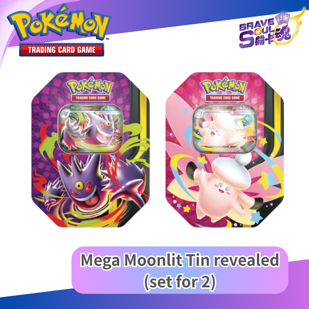 Pokemon TCG - Mega Moonlit Tin revealed (set for 2)