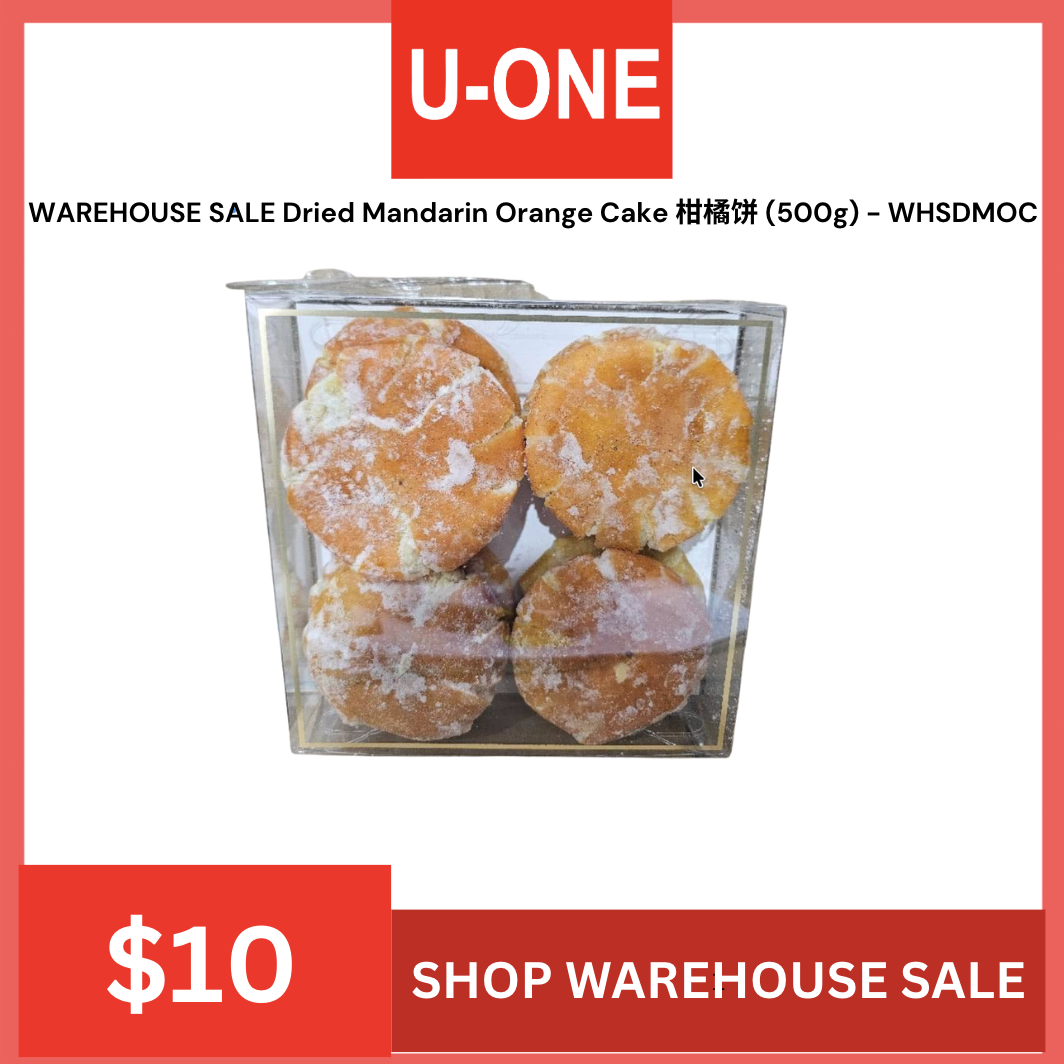 WAREHOUSE SALE Dried Mandarin Orange Cake 柑橘饼 (500g) - WHSDMOC