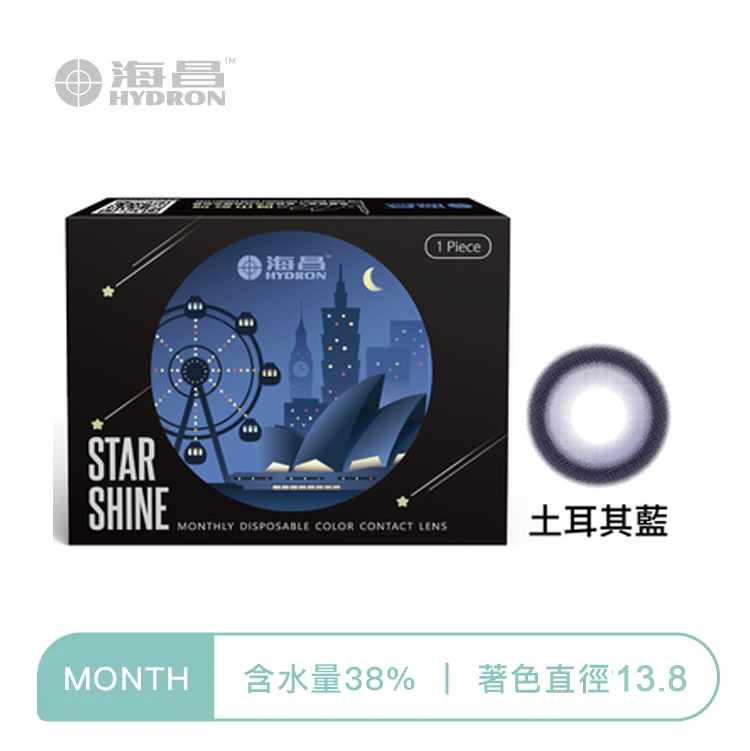 海昌Hydron 星眸城市彩色月拋 土耳其藍1片裝