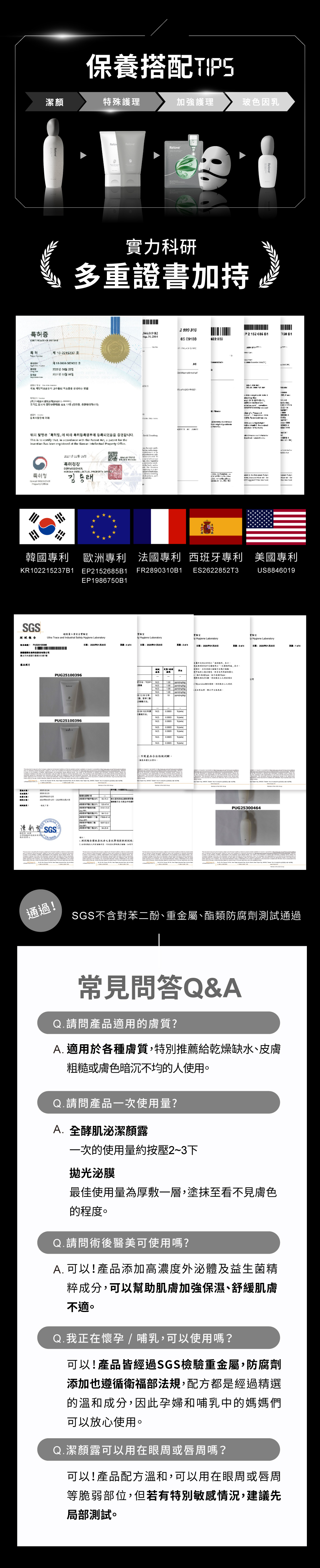 美國百年大廠研製，拋光酵母泌膜敷出透亮水光肌